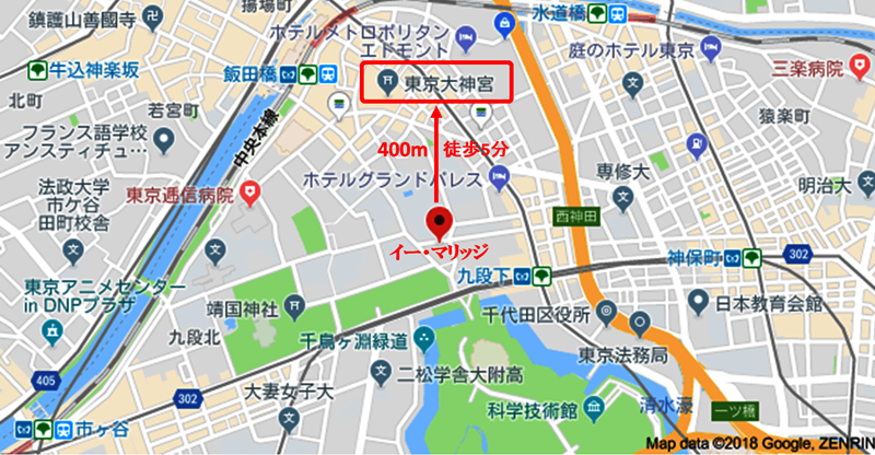 東京の結婚相談所イー・マリッジ　東京大神宮地図